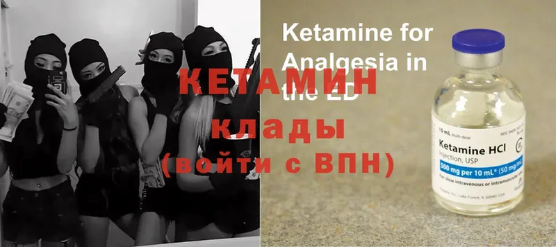 кракен рабочий сайт  Ивангород  КЕТАМИН ketamine 