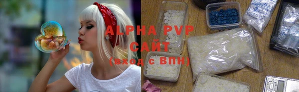 ALPHA PVP Белокуриха